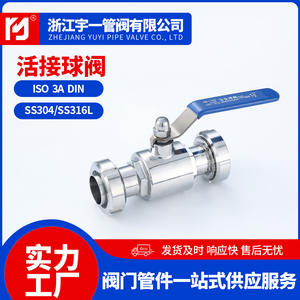 Válvulas de Bola Manuales de Acero Inoxidable al por Mayor del Fabricante, Tipo Unión Recta con Rosca en T, Tipo Recto Soldado - Product Image 2