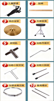 Ensemble de batterie pour enfants pour débutants Ensemble de batterie de jazz Jouet musical Instrument de percussion Cadeau pour garçons âgés de 2 à 8 ans Livraison gratuite.