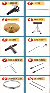 Batteria per bambini per principianti Jazz Drum Set giocattolo musicale strumento a percussione regalo per ragazzi di età compresa tra 2 e 8 anni spedizione gratuita. - Product Image 6