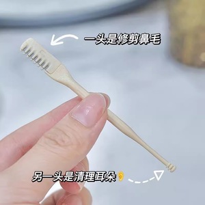 Recortador de vello nasal manual para hombres, tijeras pequeñas para limpiar las narinas y eliminar el vello de la nariz. - Product Image 2