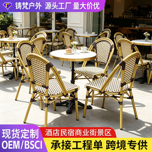 Ensemble de jardin en rotin style français, table et chaises 4 places, structure métallique, résistant aux intempéries, mobilier de patio - Product Image 2
