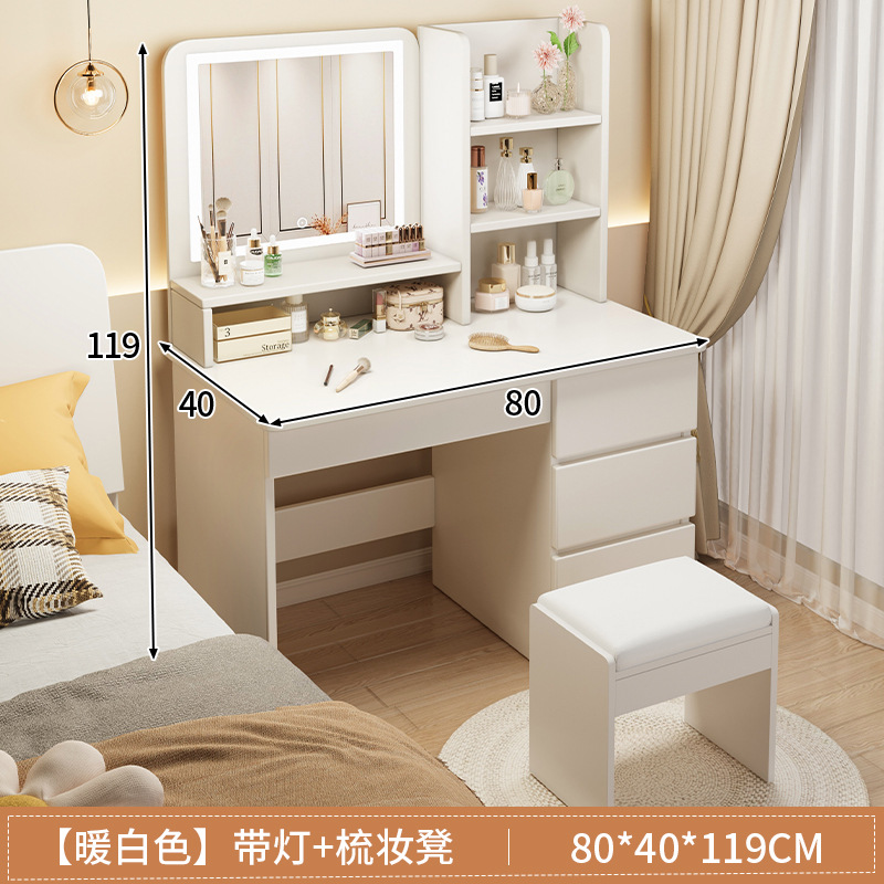 [combination] warm white led light 80cm makeup stool