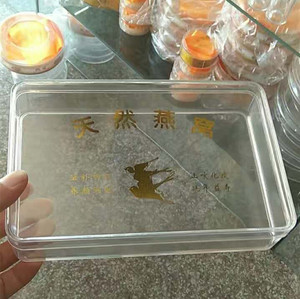 Hộp đựng thực phẩm 250g, hộp nhựa cứng hình chữ nhật, hộp đóng gói thực phẩm dành cho tổ chim, nhân sâm, bánh quy, bánh ngọt - Product Image 6