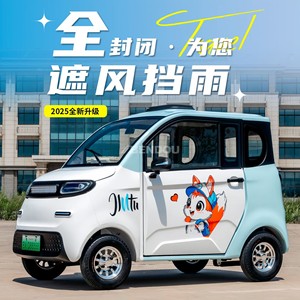 Vehículo Eléctrico Económico de Baja Velocidad, Mini Vehículo Eléctrico de Cuatro Ruedas, 2 Puertas, 4 Plazas, para Adultos y Familias - Product Image 6