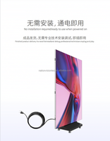 Affiche LED P1.86 pliable 640x1920mm avec HDR10+ et DCI-P3 95% pour la publicité en intérieur, bars, scènes et événements