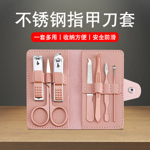 Stainless Steel Nail Clipper Set 7 Piece Portable Folding <b>Leather</b> Bag For Adult Nail Art <b>Tools</b> - Product Image 4
