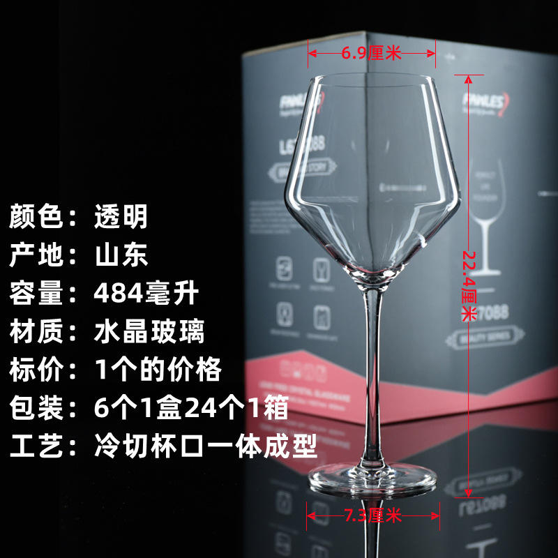 แก้วไวน์บูโกเลอส ขนาด 484 มล. ต่อใบ