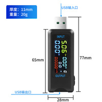 Testeur multifonction USB, compteur de batterie, tension, courant, capacité, surveillance en temps réel CD4-30V Shenzhen