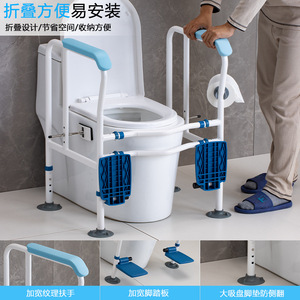 Barre d'appui pour toilettes pour personnes âgées avec pédales, pliable, installation sans perçage, cadre d'assistance pour la sécurité dans la salle de bain - Product Image 3
