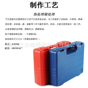Ensemble de blocs parallèles 18 pièces, accessoires de presse à vis en fer pour machine à fraiser, outil de serrage de banc - Product Image 4