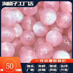 Perles en résine ciel étoilé, 16mm, rondes, en acrylique, paillettes bleues, perles dispersées pour collier et bracelet DIY - Product Image 4