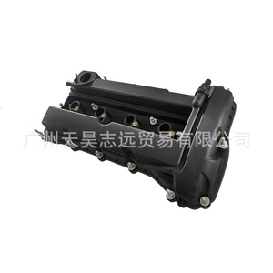 Tapa de Válvulas 4884760AF para Dodge Journey, Jeep, Chrysler, Pieza de Repuesto de Plástico para Motor - Product Image 1