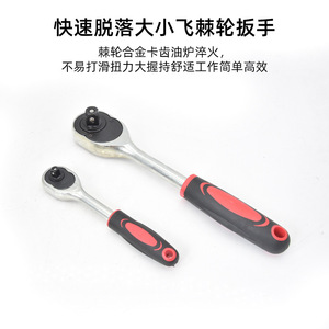 ZHCY Auto Repair Tool Kit 1/2 In <b>Socket</b> Set <b>Ratchet</b> Wrench Carbon Steel Hard Case Mechanical Car Repair - Product Image 2
