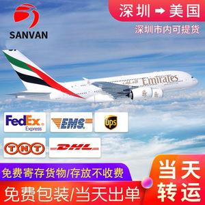 Sanwan International Logistics, transport aérien et maritime aux États-Unis, LCL, FCL, livraison porte à porte - Product Image 4