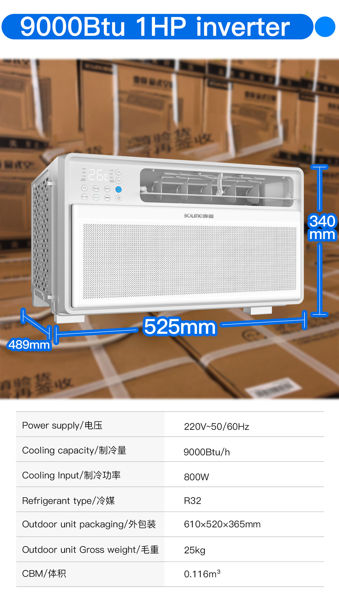 Bolin KC-32BPA à conversion de fréquence, refroidissement simple, 18 m