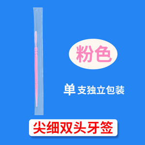 1000 cure-dents en plastique jetables emballés individuellement, petits paquets en vrac pour la restauration, l'hôtellerie, la vente en gros - Product Image 2