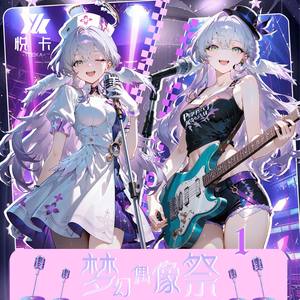 Tarjetas Coleccionables del Festival Dream Idol, Hechas en China, 18 Paquetes por Caja, Edición Conmemorativa de Temporada, Grupo Objetivo Ilimitado - Product Image 2