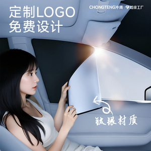 Parasol Magnético para Ventana Lateral de Coche, de Titanio Plateado, Aislante del Calor, Cortina de Privacidad, Ajuste Universal - Product Image 2