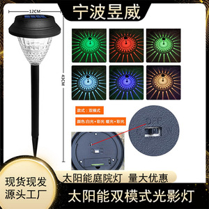 Luces Solares para Jardín, Lámpara LED para Césped, Resistente al Agua, Luz Blanca Cálida, Cambio de Color RGB, para Patio y Camino - Product Image 4