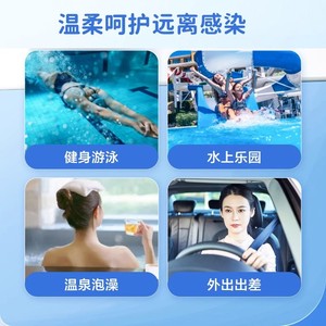 Cofu Intimate Pads For Women <b>Waterproof</b> Swimming Bath Hot Spring Water Play Protection - Product Image 1