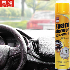 <b>Foam</b> Cleaner 650ml Multi-functional Car And Home Use - Product Image 4