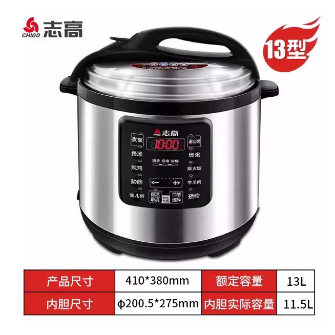 13 liters [Suitable for 10-20 people]