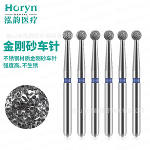 ดอกสว่านทันตกรรม Horyndent ขนาด 5.0 มม. รูปทรงกรวย หัวเพชร รุ่น Fo-34 สำหรับการเตรียมฟันและการขัดเงา - Product Image 2