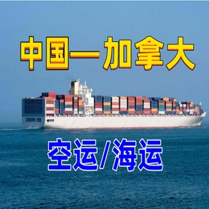 Logistique internationale, transport de fret, service de colis maritime et aérien, États-Unis, Canada, Mexique, Europe, Amérique du Sud - Product Image 3