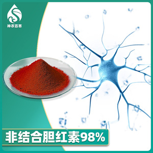 Extracto de bilis animal al 98% de bilirrubina desconjugada (bilirrubina) (bilirrubina desconjugada, bilirrubina libre) - Product Image 2