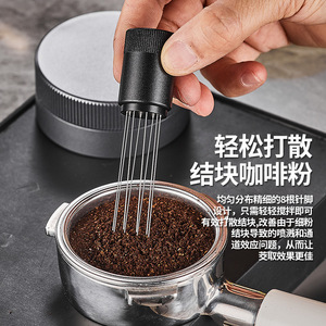 Aguja para café en polvo de 8 pines de acero inoxidable, portátil, para romper grumos en portafiltros - Product Image 1