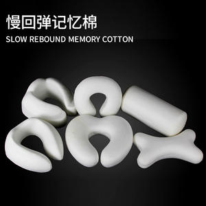 Almohada de espuma viscoelástica en forma de U, color sólido, soporte para el cuello para viajes, para adultos, rebote lento, diseño cómodo - Product Image 2