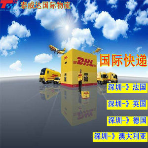 Envío Aéreo Exprés desde China a Estados Unidos, Canadá, Reino Unido, Francia, Alemania, Australia, Corea, Japón con EMS, DHL, UPS, FedEx - Product Image 2