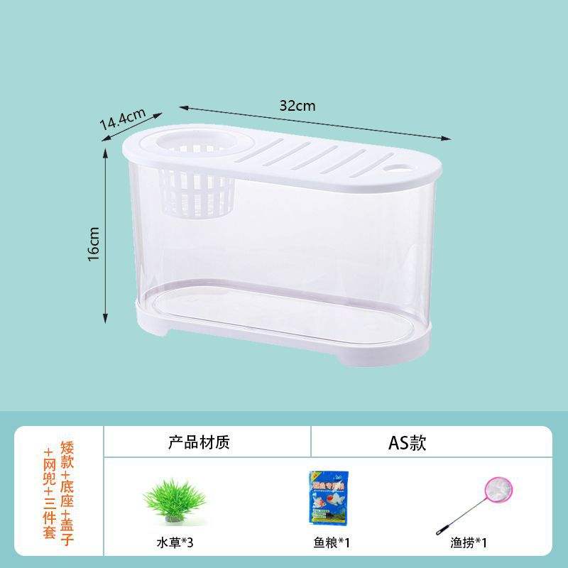 Tanque de peces corto blanco + Base + tapa + bolsa de red
