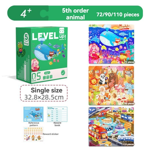 启蒙早学玩具儿童渐进式木制拼图大块拼板 - Product Image 5