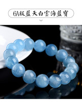 Gelang Tren Mode Cetak Emboss Buatan Tangan Manik Bulat Kristal Awan Putih Langit Biru Alami