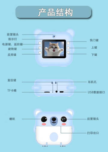 Cámara de Regalo de Cumpleaños, Mini Cámara Instantánea de 2.4 Pulgadas para Niños, Videocámara con Impresión Térmica de 1080P, Portátil, para Niños - Product Image 6