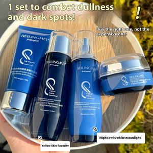 Productos para el cuidado de la piel de ocho tazas Loción de crema facial tonificante hidratante de múltiples especificaciones para estudiantes - Product Image 2