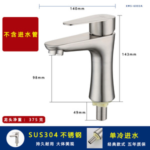 Stainless Steel Basin Faucet Single Handle Deck Mounted Minimalist Design For Washbasin - Product Image 5
