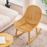 Fauteuil à bascule en plastique pour salon et balcon, style nordique populaire, pour adultes, simple, design ajouré, une place, tendance