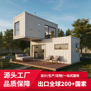 Casa Contenedor Móvil, Casa Integrada, Casas Rurales Autoconstruidas, Villa Móvil, Casa Contenedor Temporal, Casa Móvil - Product Image 3