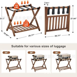 ชั้นวางกระเป๋าเดินทางไม้สองชั้นแบบพับได้สำหรับโรงแรมและเกสต์เฮาส์ - Product Image 4