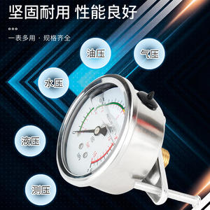 Soporte de Manómetro Axial Resistente a Impactos YN60ZU, Rosca Estándar M14*1.5, Uso Hidráulico/Neumático - Product Image 2