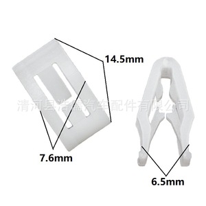 Clips en plastique pour voiture Hirokazu, seau de 12 mm pour tableau de bord, console, usage général - Product Image 5