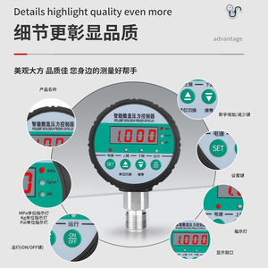 SD-YS810 Digital Pressure <b>Gauge</b> 100mm Level 1.6 Accuracy <b>Threaded</b> Connection Electric Contact Pressure Controller - Product Image 2