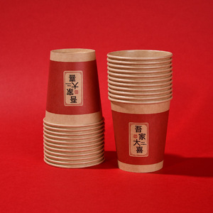 Vasos de papel para boda, vasos desechables de té rojo para uso en bebidas calientes en bodas, 100 unidades, forma cilíndrica - Product Image 3