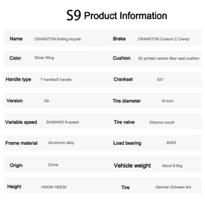 CRANSTON S9 سبائك الألومنيوم 16 بوصة 9 سرعةدراجة ثلاثية قابلة للطي للبالغين ودراجة محمولة للطلاب - Product Image 6