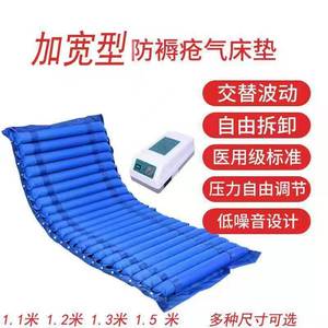 Colchón Inflable Antiescaras Flotante para Personas Mayores, Colchón Inflable Individual, Ventilación de Aire Microporosa, Diseño Especial - Product Image 2