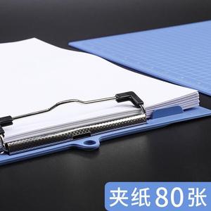M&G A4 Plastic Clipboard With Grid And Ruler For Office And School Use - Product Image 3