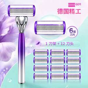 Maquinilla de Afeitar Manual Weige para Hombre de 6 Capas con Mango Morado y Función de Recorte para Eliminar el Vello - Product Image 3