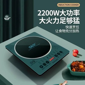 Placa de Inducción de un Solo Quemador, 110V 220V, Panel de Cerámica, Control Táctil, Cocina Eléctrica para Uso Doméstico - Product Image 4